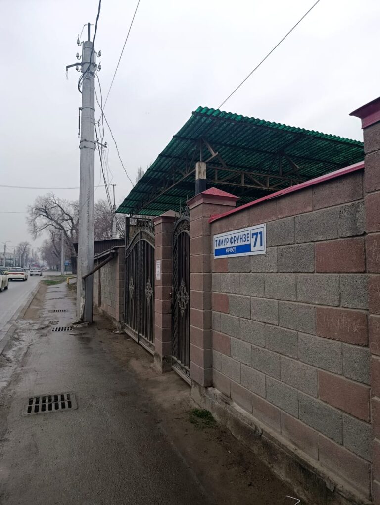 Аренда инструментов Пишпек Прокат - фото с улицы