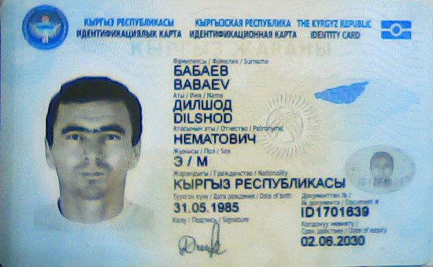 Бабаев Дилшод Нематович