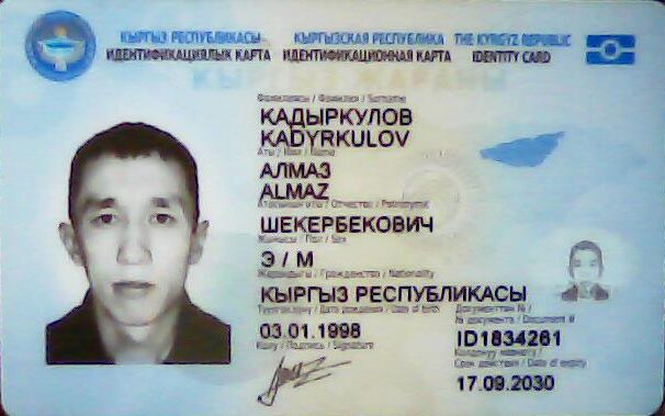 Кадыркулов Алмаз Шекербекович1