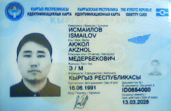 Исмаилов Акжол Медербекович1