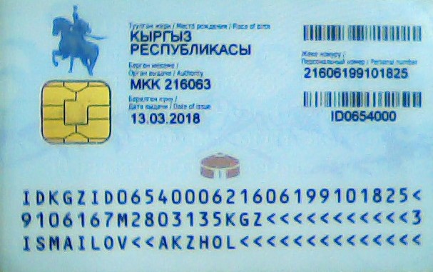 Исмаилов Акжол Медербекович2