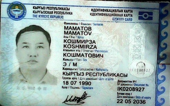Маматов Кошмирза Кошматович