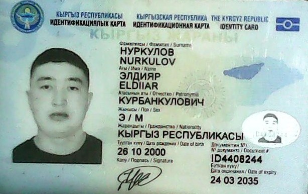 Нуркулов Элдияр Курбанкулович