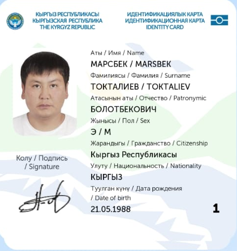 Токталиев Марсбек Болотбекович